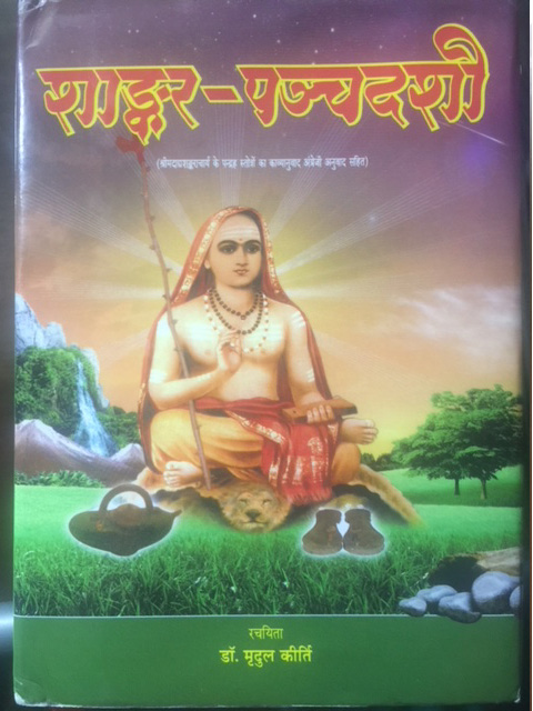 Book 5